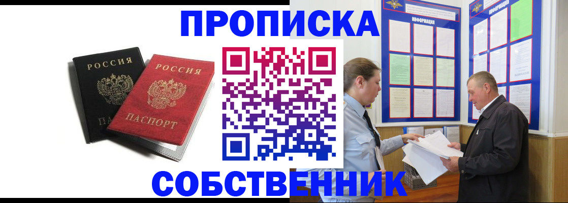 форма 3 в Ахтубинске