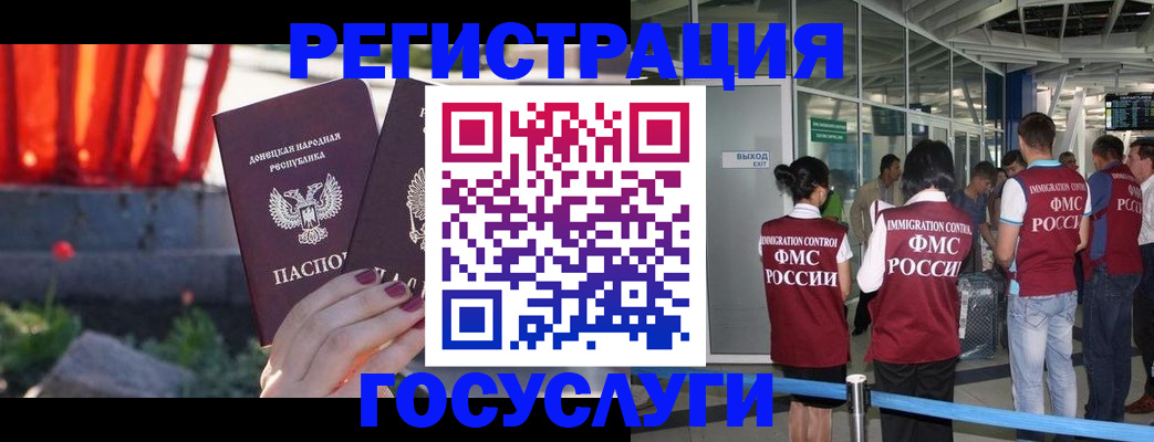 регистрация для дет. сада в Ахтубинске