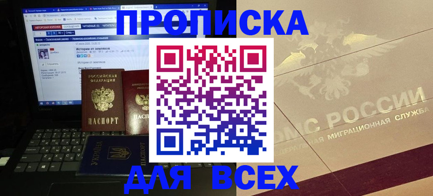 форма 3 в Ахтубинске