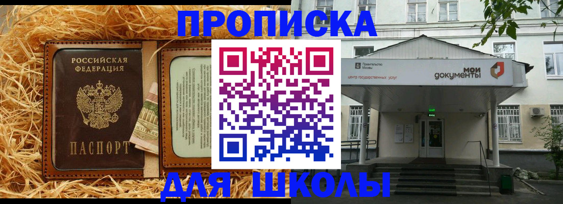 временная регистрация поиск в Ахтубинске